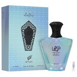 Afnan Turathi Electric - Eau de Parfum - Duftprøve - 2 ml
